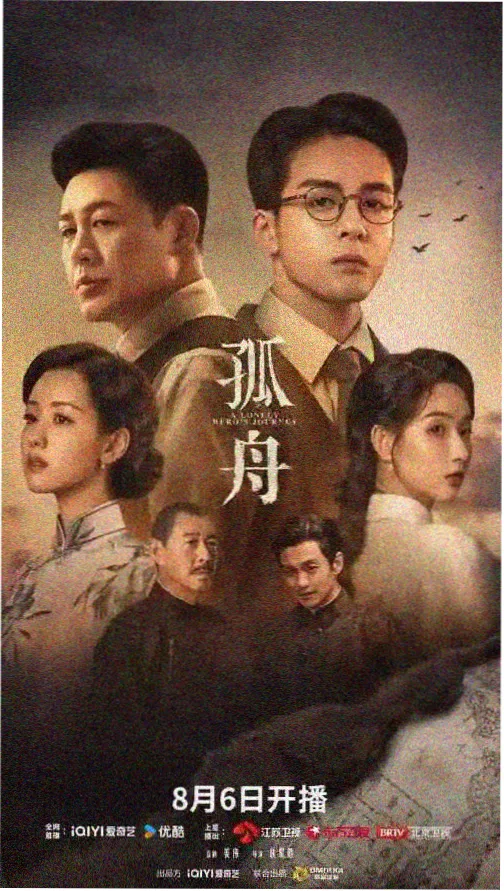 飞卢都市悬疑作品深海回声封面